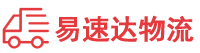 常德到抚州物流公司